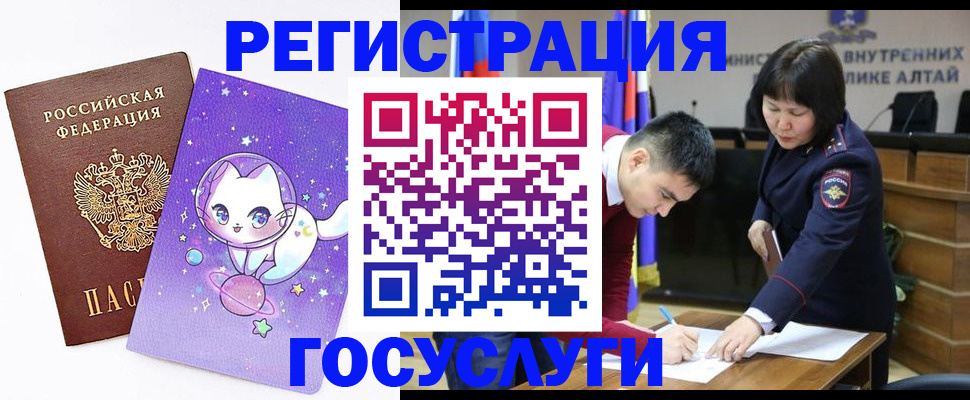 регистрация для дет. сада в Верещагино