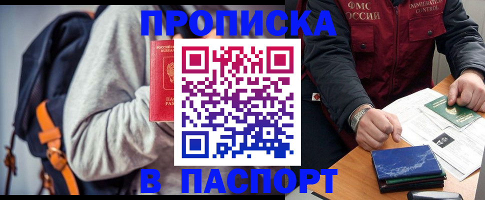 временная регистрация госуслуги в Верещагино